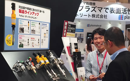 展示会の様子