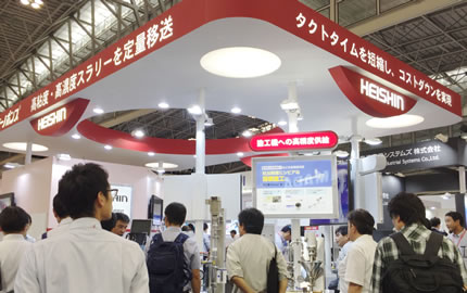 展示会の様子