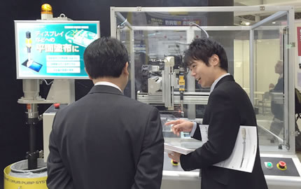 展示会の様子