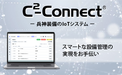 サクションブースターサムネイル