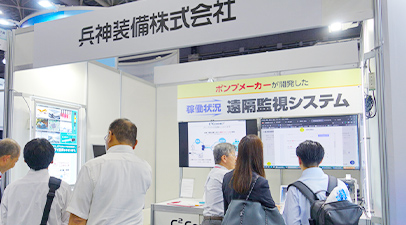ものづくりAI/IoT展展示会ブースの様子
