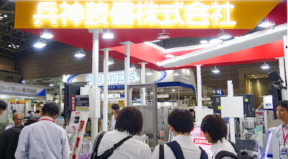 展示会ブースの様子