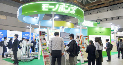 展示会ブースの様子