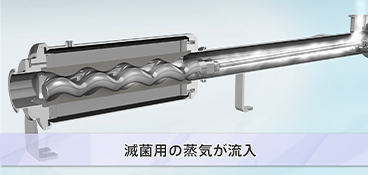 SIP対応モーノポンプへのリンクバナー画像