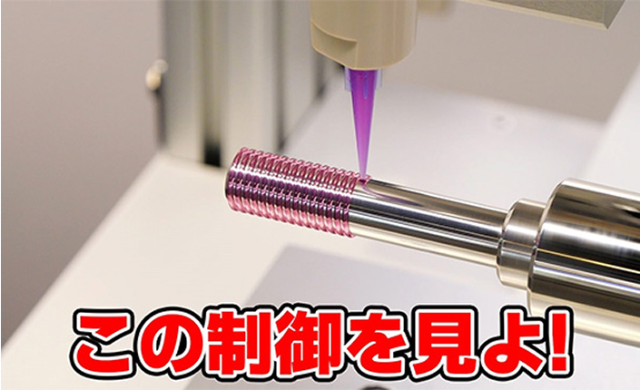 特設サイトを見る