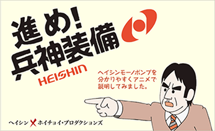 特設サイトを見る