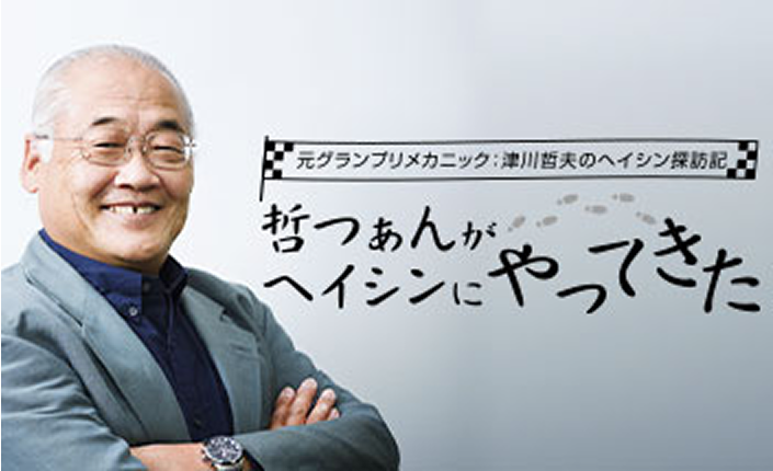 特設サイトを見る
