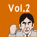 Vol.2