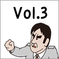 Vol.3