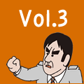 Vol.3